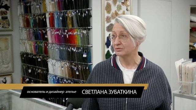 БРАФИТТИНГ И КУТЮР: встреча дизайнеров в салоне тканей "Тиссура" смотреть онлайн