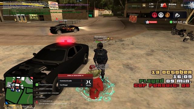 Grand Theft Auto San Andreas 2024.10.13 - 16.08.03.02 смотреть онлайн