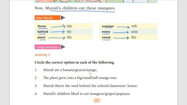 Class 2 English | Lesson 5 | Murali's Mango Tree | eduMate смотреть онлайн