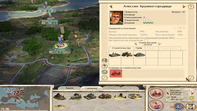 Rome: Total War. Британцы. #1 смотреть онлайн