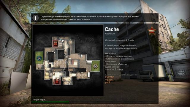 Go в CS GO смотреть онлайн