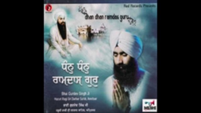 Bhai Gurdev Singh Ji - Ik Ardas Bhat Keerat смотреть онлайн