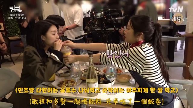 (中字)呂珍九🧡文佳煐-韓劇link-11、12集幕後花絮(男女主cut) смотреть онлайн