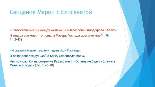 Благовещание смотреть онлайн