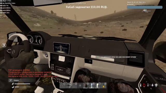 DayZ. Cold_Night_Takistan PVE. Первое знакомство