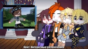 !ПЕРЕЗАЛИВ! Реакция персонажей Идеального Мира на Лололошку - 1/? - Идеальный Мир - Gacha Club