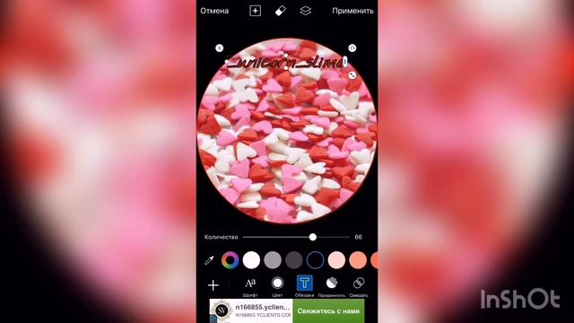 /tutorial🌚/Как я делаю лейблы для слаймов бесплатно?😱❤️/ смотреть онлайн