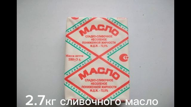 что можно купить на 10 рублей в ссср. (ссср)( продукты) (советский союз) смотреть онлайн