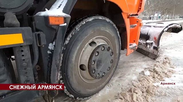 СНЕЖНЫЙ АРМЯНСК смотреть онлайн