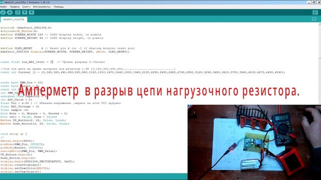 Разряд LIPO без лампочек.Вывод аккумулятора в режим хранения  ( Lipo Storage/Discharger)