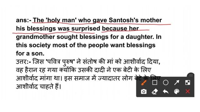 17 जून - English | Class 9 English important question 2022 jac Board | class 9 English смотреть онлайн