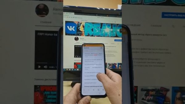 FRP Tecno Camon 15 Air (CD6)  сброс гугла аккаунта