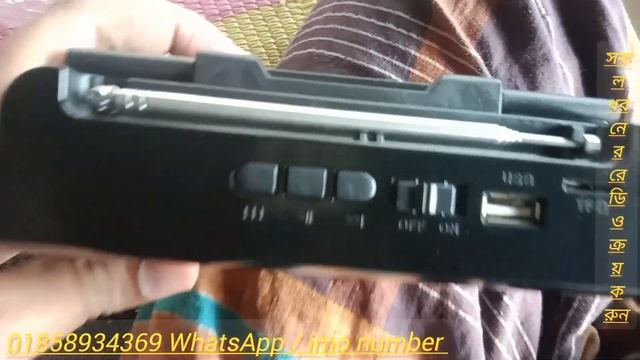 ktf solar power radio unboxing 2024 #ktf Radio collection bd price #newradio смотреть онлайн