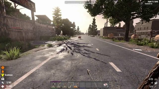 7DaysToDie Безумие