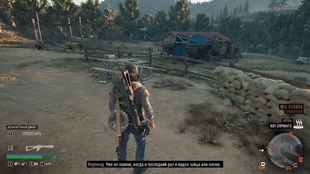 Days Gone.Охотимся на орды. Охота на орды фриков. Динамит для Железного Майка. #9 смотреть онлайн