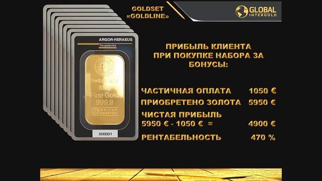 Зарабатываем на золоте 1 смотреть онлайн