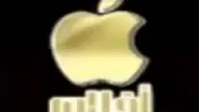 Apple Cinema and Apple Aflam смотреть онлайн