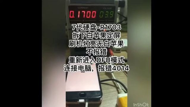 iPHONE 7 7 PLUS pp1v8 Fail смотреть онлайн