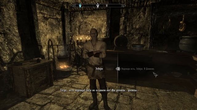 TES 5: SKYRIM ПОИСКИ ЭСБЕРНА