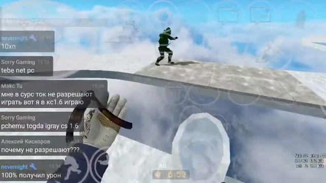 Counter-Strike Source Android смотреть онлайн
