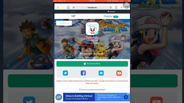 របៀបdownload TuTu helper for free and can hack game смотреть онлайн