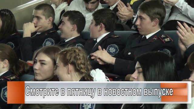 Герои из казачьего лицея смотреть онлайн