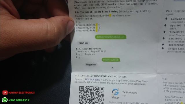شرح الدليل لأقوى جهاز تتبع - tkstar instruction смотреть онлайн