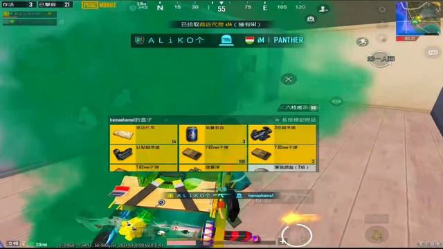 Best game with AWM 😍SAMSUNG,A7,A8,J4,J5,J6,J7,J9,J2,J3,J1,XMAX,XS смотреть онлайн