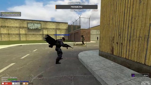 🔴СТРИМ / Garry's Mod ИГРАЮ С ПОДПИСЧИКАМИ смотреть онлайн