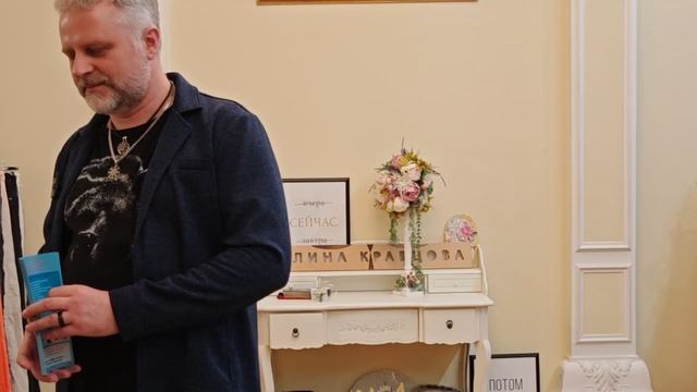 часть2. Обратная связь