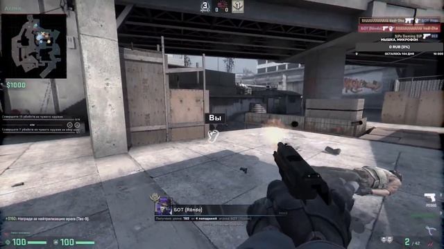 CSGO Путь к красной медали смотреть онлайн