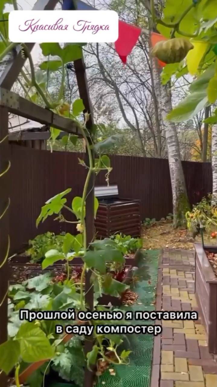 🌿 Компостер "Компакт" 🌿 смотреть онлайн