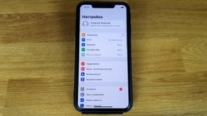 Как увеличить звук на iPhone? Если динамик играет тихо