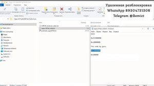 Oppo A16 CPH2269/ Сброс гугла аккаунта/ Бесплатный метод через ПК/