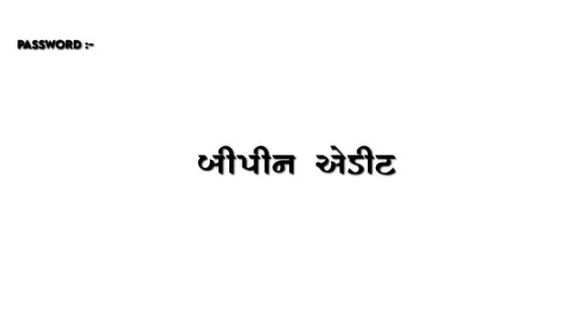 ગુજરાતી સ્ટાઈલીશ ફોન્ટ Alight Motion Top 10+ 🔥 Trending Gujarati Font Fere Download #gujratifont смотреть онлайн