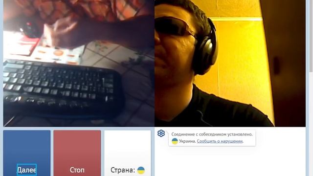 [+18] Моя точка зрения на происходящее (чат-рулетка) смотреть онлайн