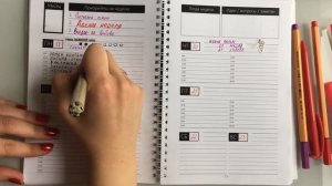 КАК Я ОФОРМЛЯЮ ЕЖЕДНЕВНИК | РАЗВОРОТ НА НЕДЕЛЮ