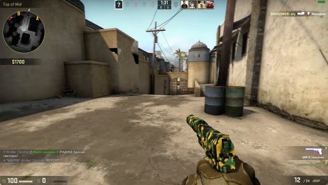 CS:GO медальный выпуск#1 в конце медаль смотреть онлайн