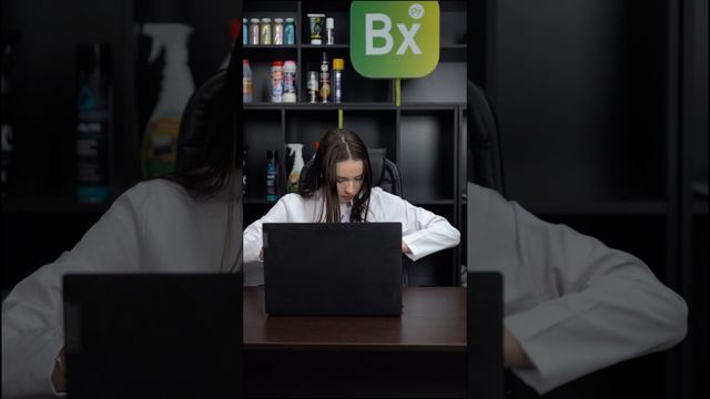 ВсяХимия готова принять ваш заказ