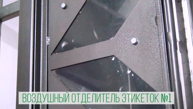 Комплекс переработки ПЭТ-бутылки смотреть онлайн