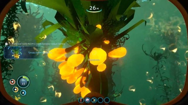 SUBNAUTICA #1 - ПЕРВЫЙ ВЗГЛЯД смотреть онлайн