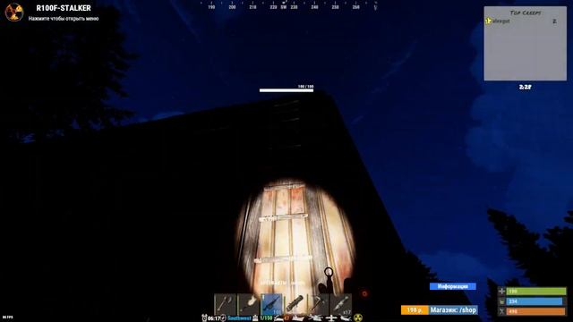 ИГРАЮ В RUST на сервере rust100fun смотреть онлайн