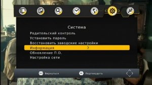 Openbox T1000 Обзор приставки для приема цифрового эфирного ТВ