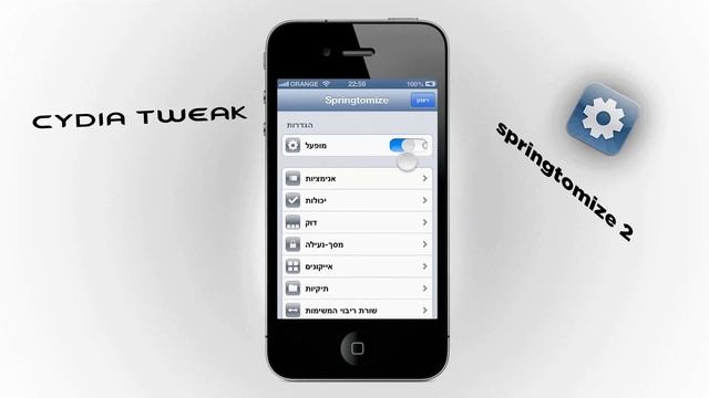 Cydia Tweak- springtomize 2 ios 5 & 6 смотреть онлайн