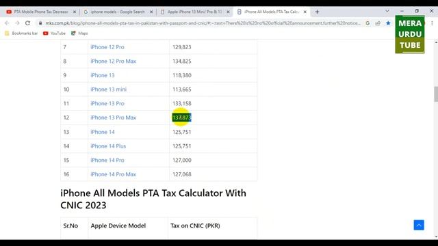PTA Tax on iPhones 2023 | IPhone Tax by PTA June 2023 Update смотреть онлайн