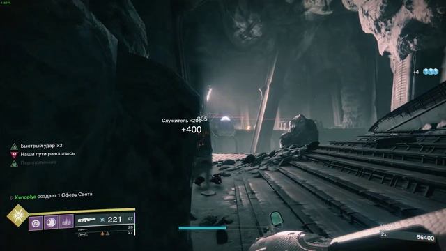 Destiny 2 | Nightmare Hunt 980 Master | Omnigul | Solo | Flawless | Void Warlock/Crab Style смотреть онлайн