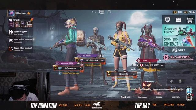 FACEit PUBGM ежже I GONZO PUBG MOBILE смотреть онлайн