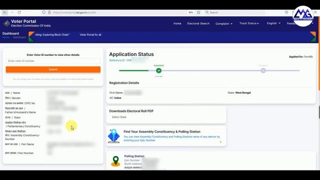 Voter Aadhar Link Status Check With Out Reference ID | How To Get Voter Aadhar Link Reference ID смотреть онлайн