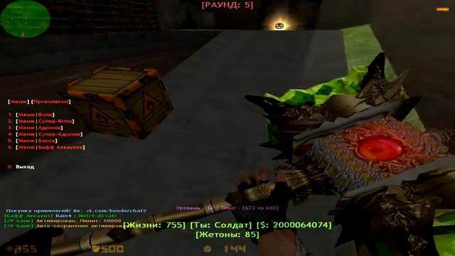 Counter strike 1.6 Зомби сервер [FREE VIP] Вип бесплатно #62 смотреть онлайн