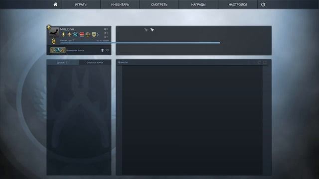 ГДЕ СКАЧАТЬ ПИРАТКУ CS GO 2017 БЕСПЛАТНОПО СЕТИ СО СКИНАМИ смотреть онлайн
